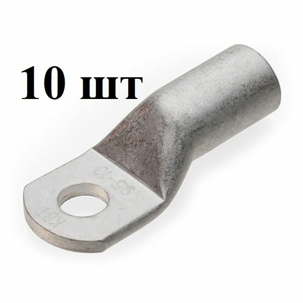 Наконечник кабельный медный луженый ТМЛс 16-6 (КВТ), 10 шт