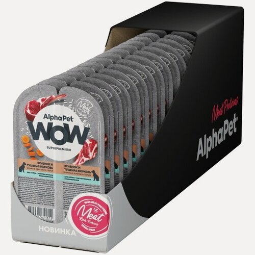 Изображение товара Корм влажный Alphapet WOW Superpremium полнорационный, для собак с чувствительным пищеварением «Ягненок и тушеная морковь нежные ломтики в соусе», 15шт х100г.