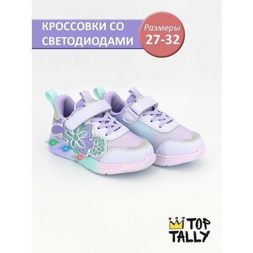 фото Кроссовки top tally весна-лето 2025, размер 30, фиолетовый