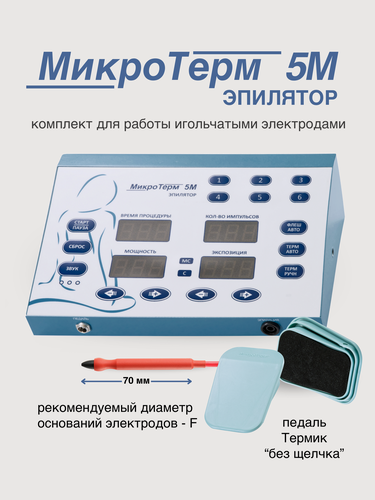 Изображение товара Электроэпилятор игольчатый модель 5М ручка красная Талия 70 мм педаль Термик