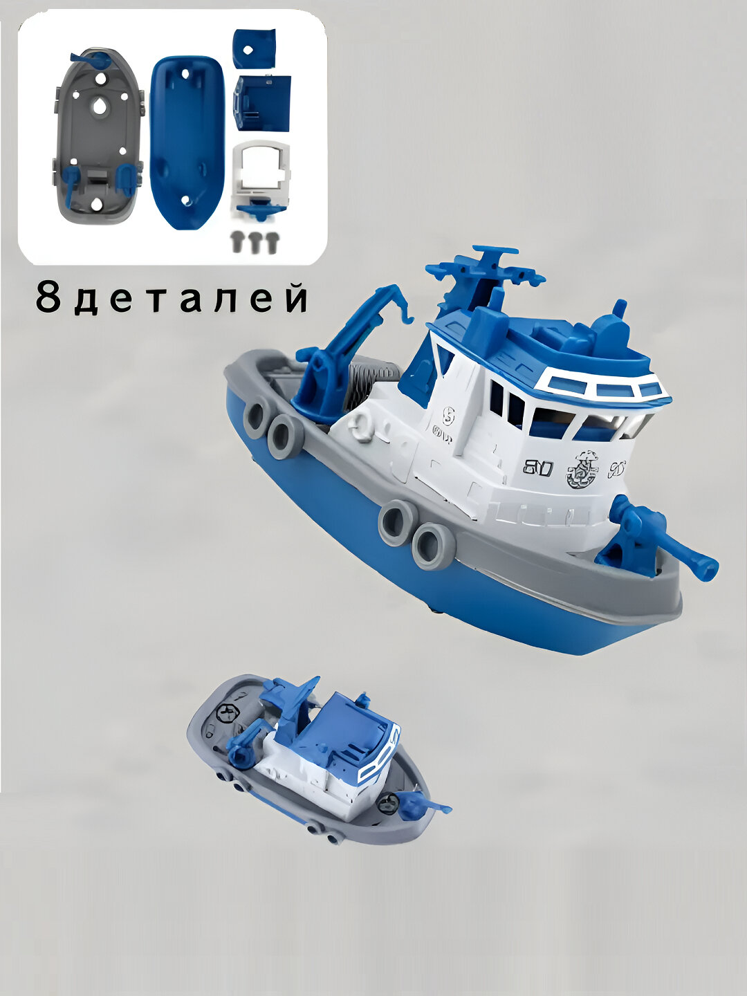 Набор машинок - конструкторов, 4 в 1, с отверткой, разбери - собери — фото 1