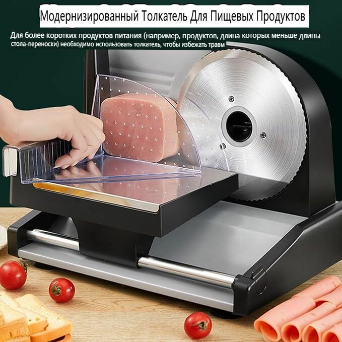 Слайсер для нарезки — фото 1