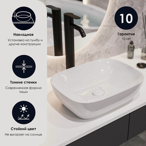 Изображение товара Раковина накладная CULTO BRUTTO 455*325*135 прямоугольная белая