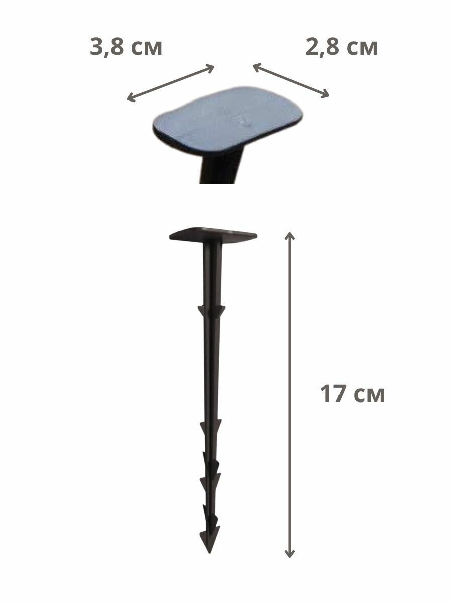 Колышек для крепления укрывного материала Благодатное земледелие, 17 см, 100 шт — фото 1