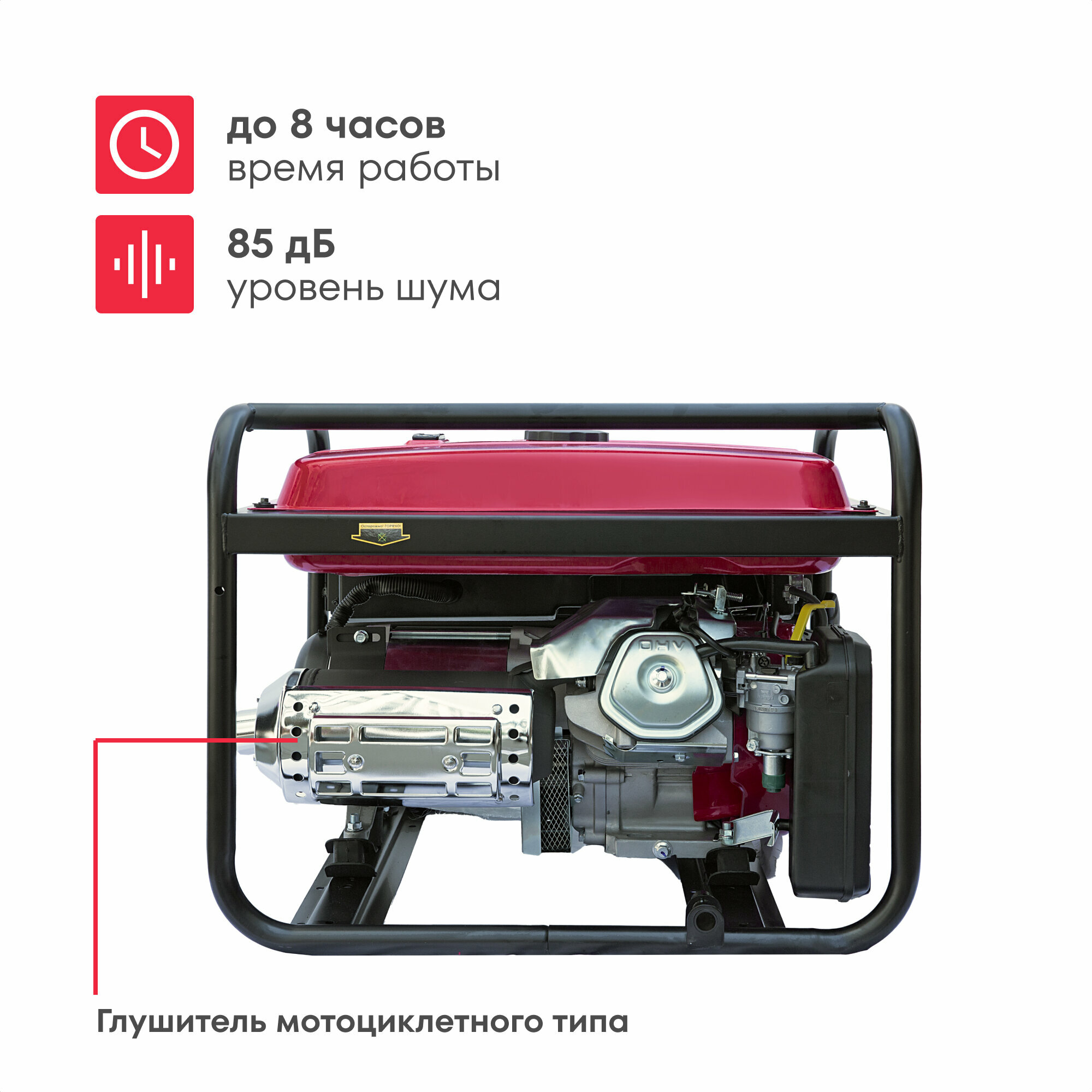 Генератор бензиновый Boxbot, 8.3 кВт, 25 л, розетки 2*16A + 1*32A, клеммы ~230 В, свеча BOSCH, BGA 8000 — фото 1