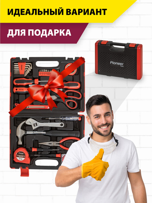 Набор инструментов Pioneer TSH-112-01 для дома и дачи, 112 предметов, в кейсе, для ремонта — фото 1