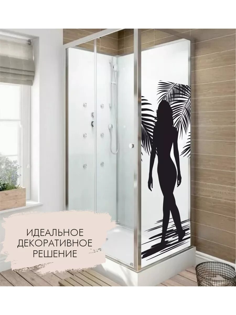 Пленка самоклеящаяся прозрачная — фото 1