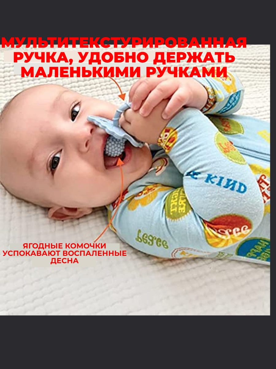 Пустышки И Прорезыватели Соска прорезыватель, силиконовая, ягода, безопасная, зеленая, для малышей, от 0 месяцев