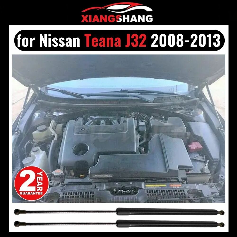 XIANGSHANG Универсальный Газлифт мебельный Газовые упоры для Nissan Teana J32 2008-2013 "Амортизаторы" Ниссан Теана J32 (2 шт)