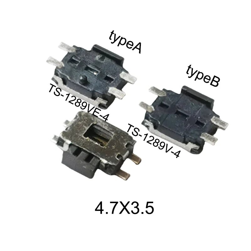 Тактовые кнопки Type B 4.7х3.5 мм 12В 20 шт