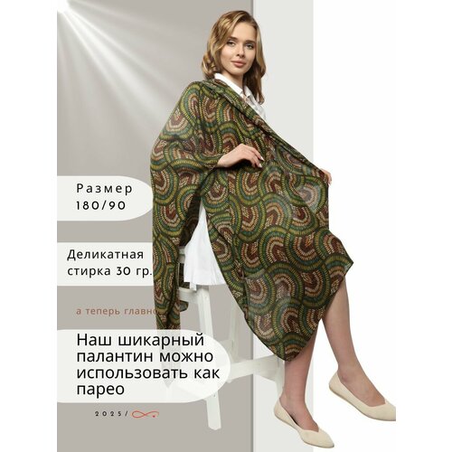 фото Палантин chale для женщин,180х85 см, зеленый