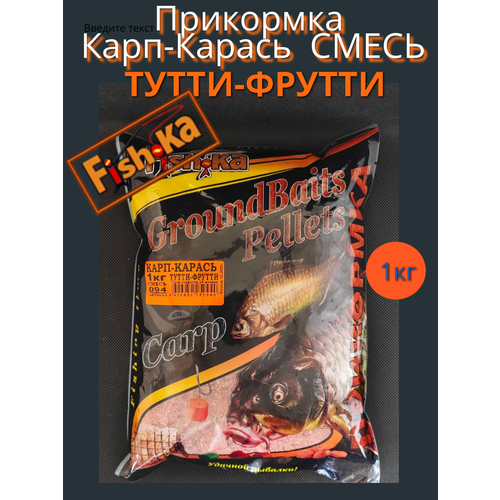 Прикормка Фишка Карп-Карась тутти-фрутти смесь 1кг
