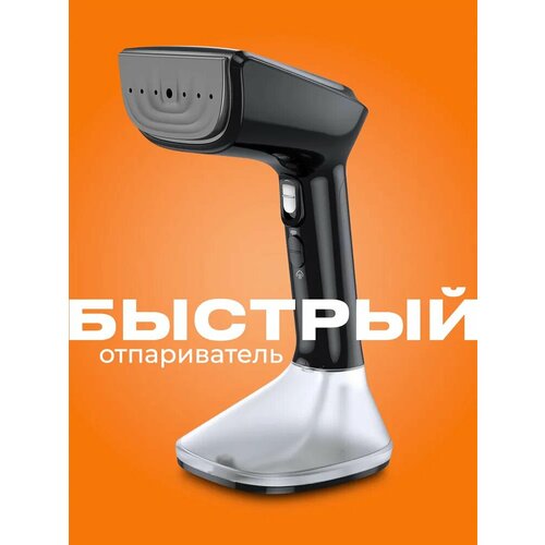 Умный ручной отпариватель для одежды с функцией сухой глажки горизонтальная и вертикальная глажка с насадкой щеткой дорожный утюг белый OBERHOF Faltenfrei PS-22 9390₽