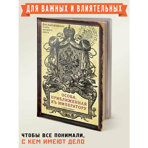 фото Обложка для паспорта бюро находок, желтый/черный