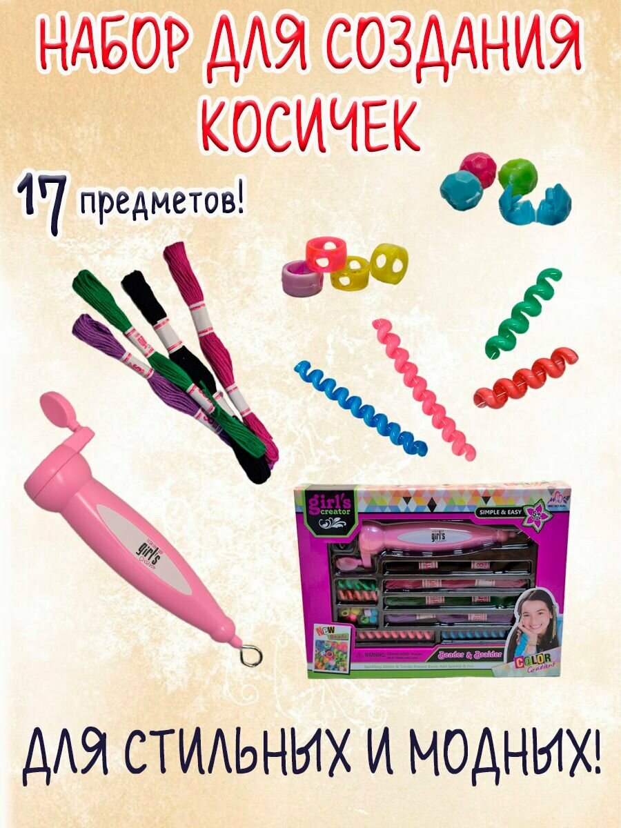 Агат бусины для творчества