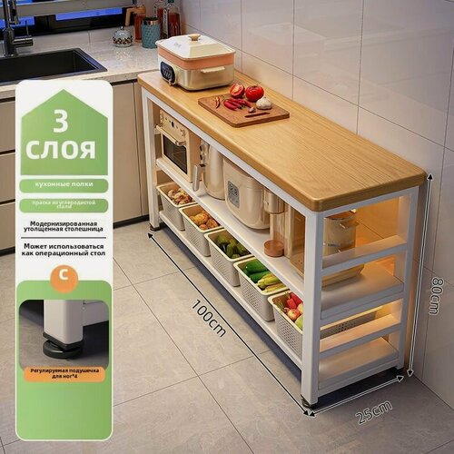 Изображение товара Верстак кухонный, массив дерева, сталь, лакированное покрытие, 80x100x25 см