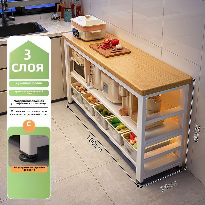 Верстак кухонный массив дерева сталь лакированное покрытие 80x100x25 см