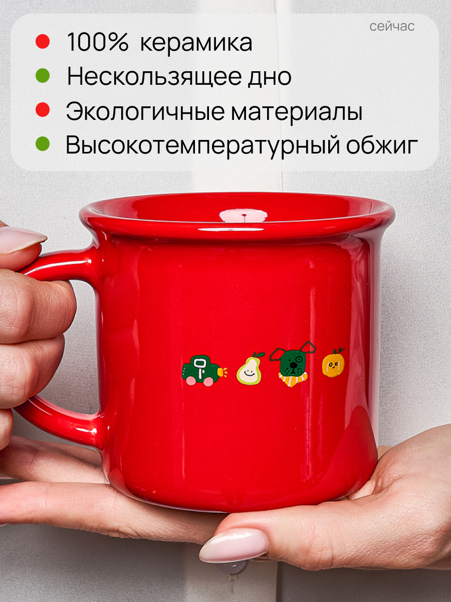 Кружка DB HOMME "Pinterest", керамика, с декором, 300мл, красная — фото 1