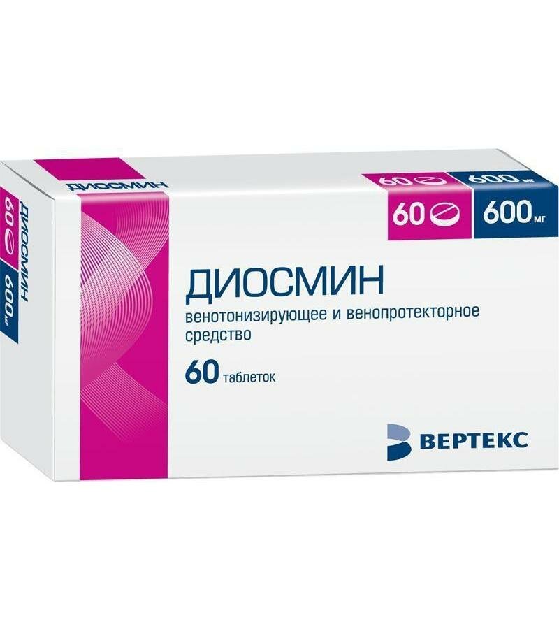 Диосмин, таблетки покрытые пленочной оболочкой 600 мг (Вертекс), 60 шт.