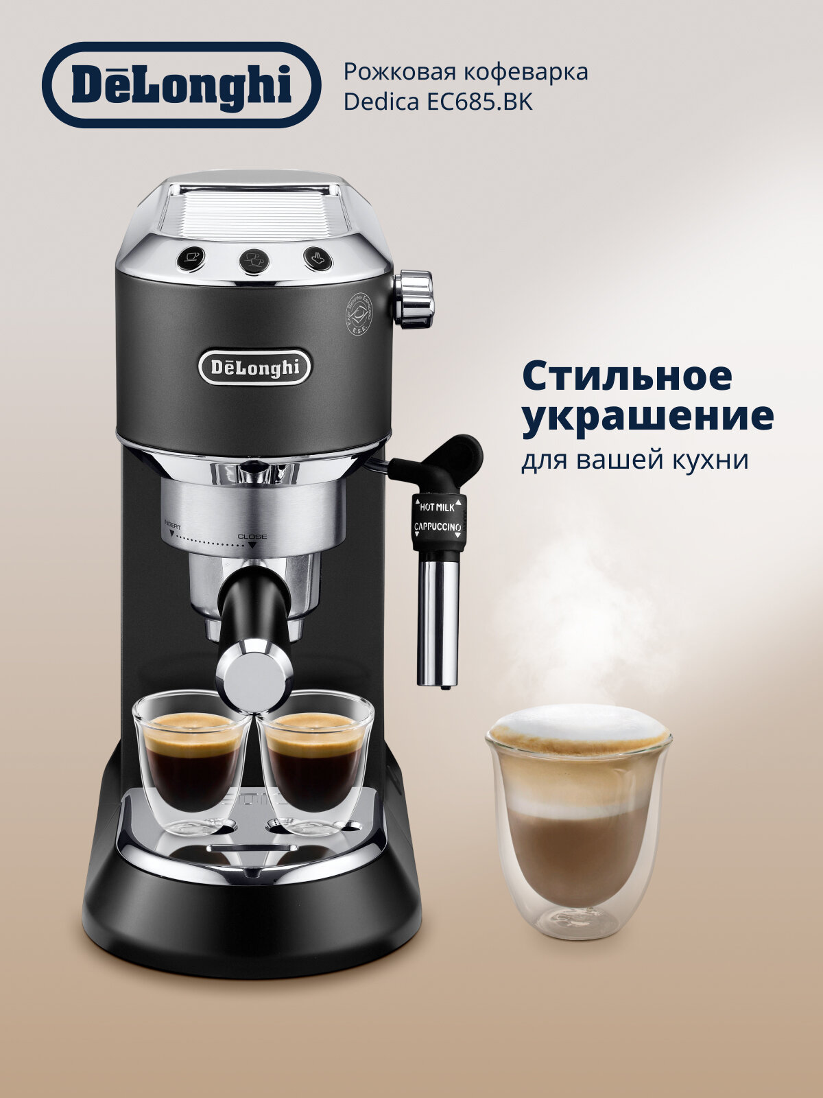 Рожковая кофеварка DeLonghi EC685. BK 1350 Вт 15 бар молотый кофе приготовление двух порций одновременно черная