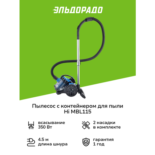 Пылесос с контейнером для пыли Hi MBL115 4999₽