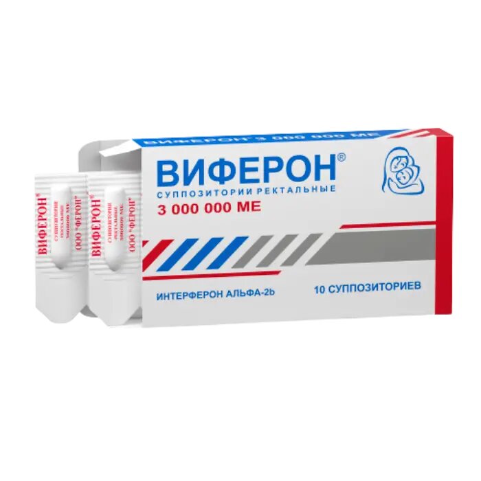 Виферон суппозитории ректальные 3000000 ме 10 шт