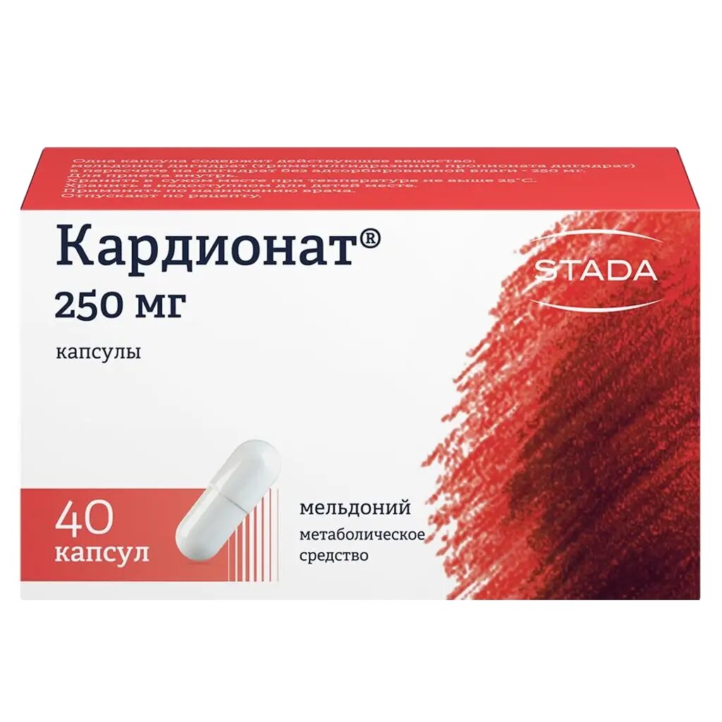 Кардионат капсулы 250 мг 40 шт
