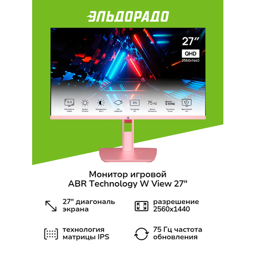 фото Монитор игровой abr technology w view 27 ms27hq-v2 персиковый-розовый