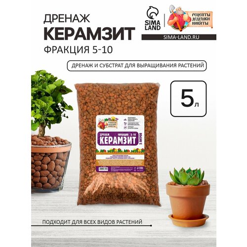 фото Дренаж керамзит "рецепты дедушки никиты" фр 5-10, 5 л