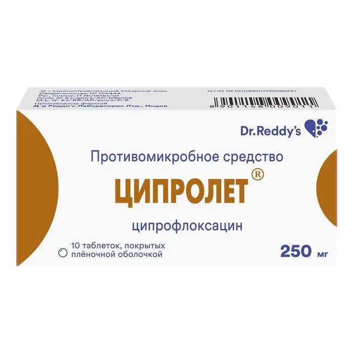 Ципролет таблетки покрыт. плен. об. 250 мг 10 шт