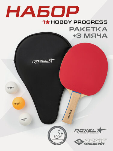 Изображение товара Набор для настольного тенниса Roxel Hobby Progress (1 ракетка + 3 мяча + чехол)