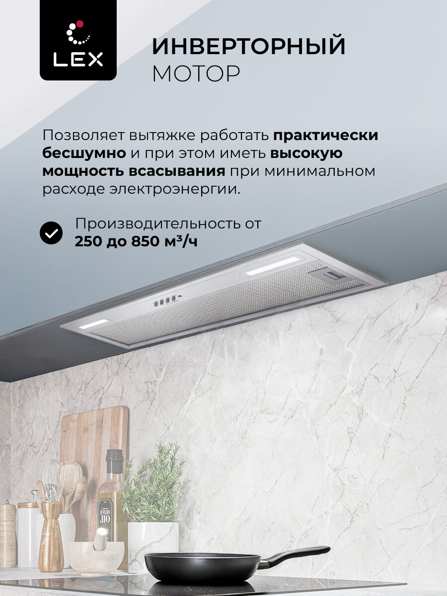 Вытяжка кухонная встраиваемая LEX HYPER 900 Inverter IX, отделка нержавеющая сталь, 3 скорости, кнопочное управление, инверторный мотор.
