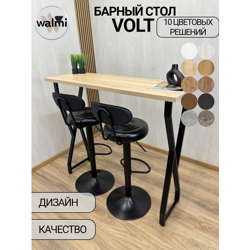 фото Стол барный volt 125х40х100 (дуб сонома), консоль, ножки металл. walmi