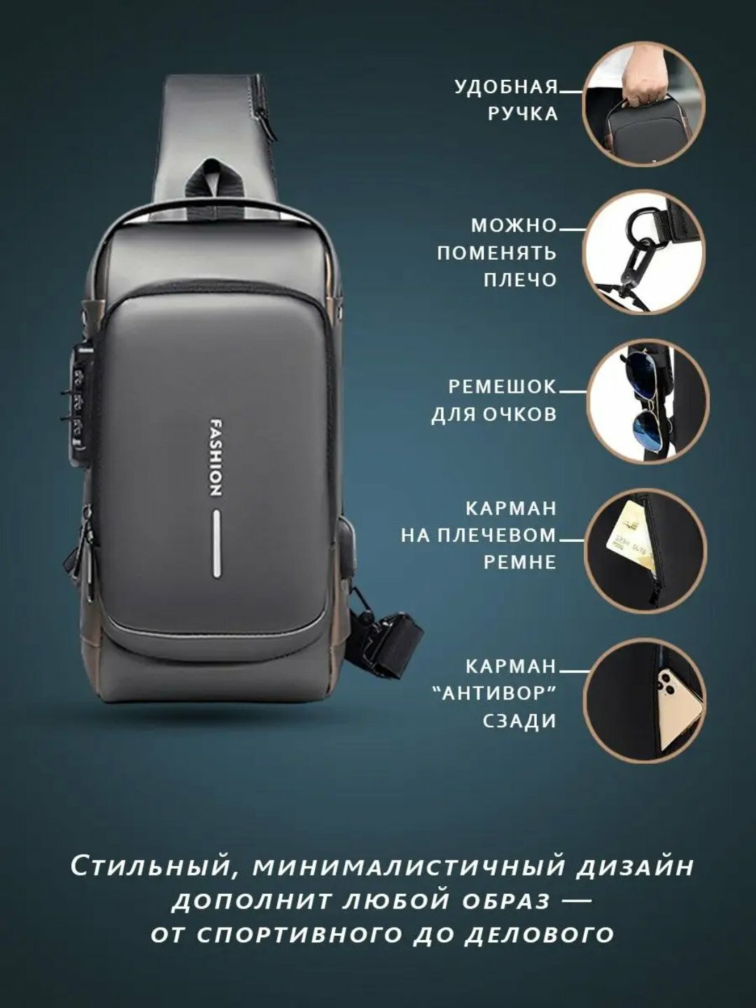 Сумка барсетка  Сумка-барсетка мужская, через плечо, бананка, рюкзак с кодовым замком и USB зарядкой, фактура матовая, серый — фото 1