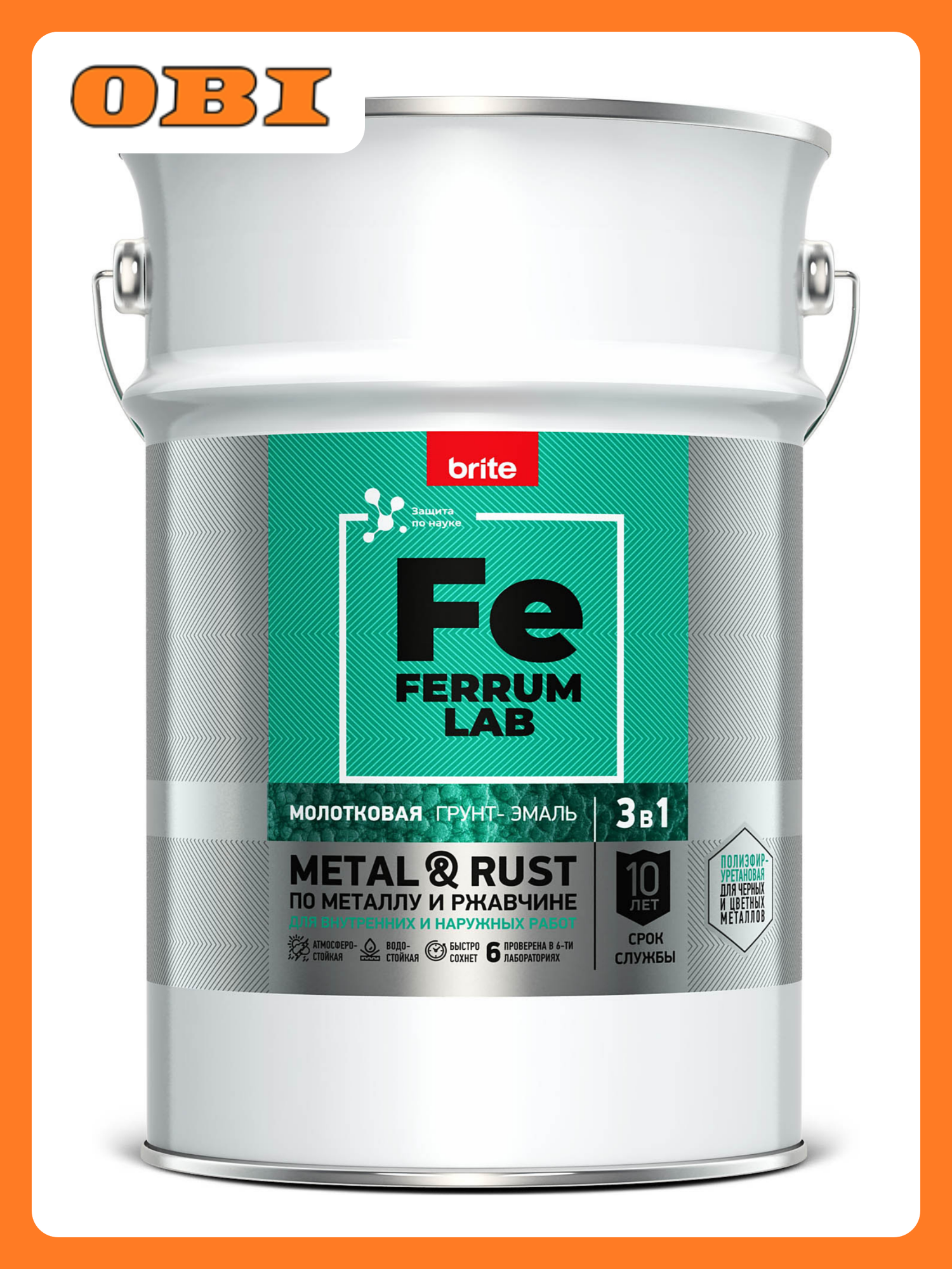 Грунт-эмаль FERRUM LAB по ржавчине 3 в 1 молотковая серая банка 5 л