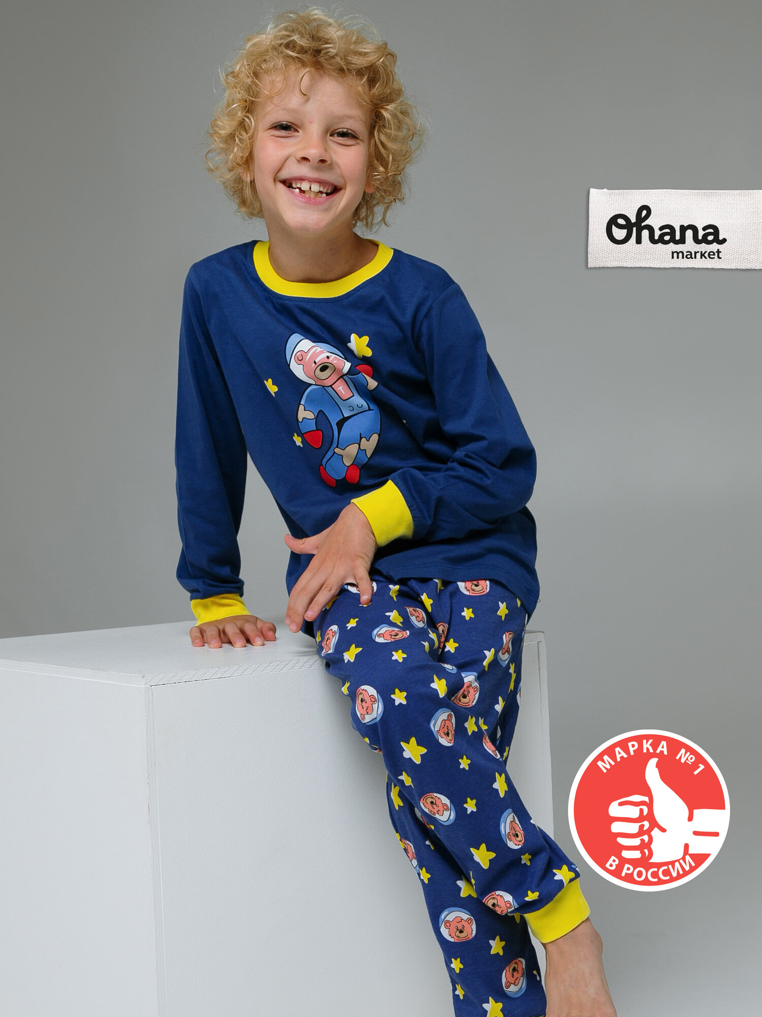 Пижама Ohana kids детская размер 116 синий