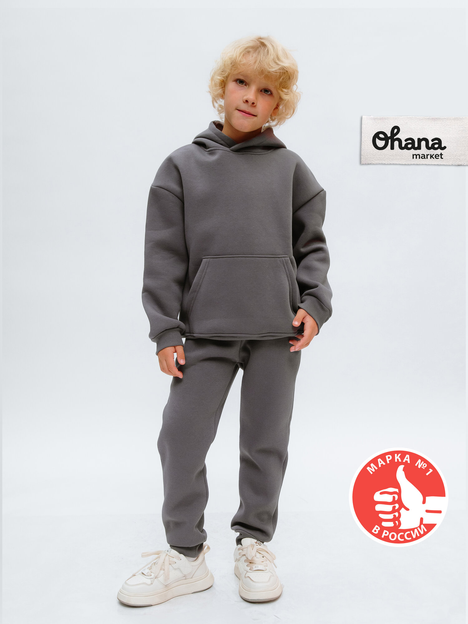 Костюм спортивный Ohana kids утепленный с начесом размер 116 серый