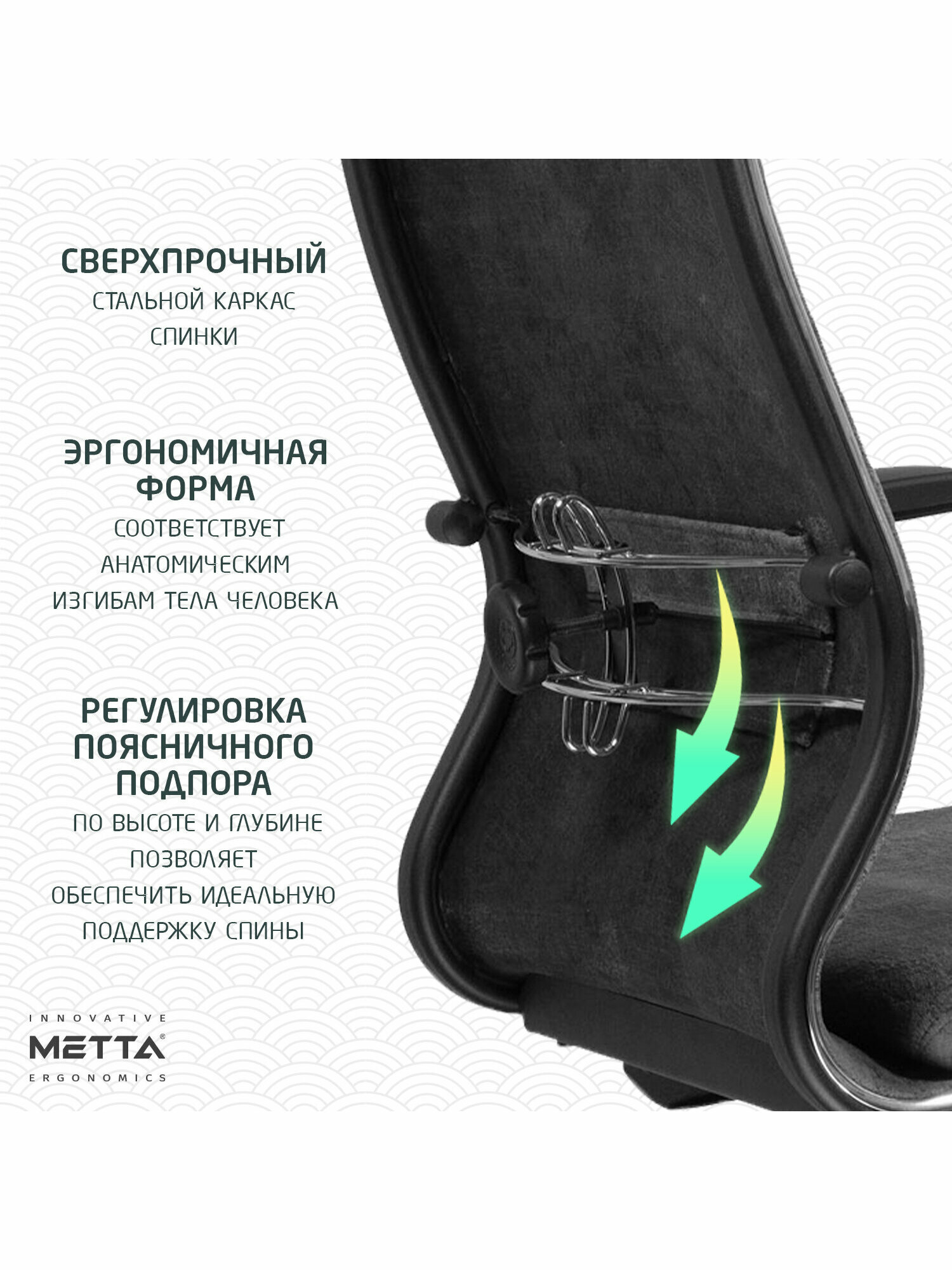 Кресло офисное Метта L1m 42/2D, хром, 2D-подлокотники, сиденье и спинка мягкие, велюр, темно-серое — фото 1