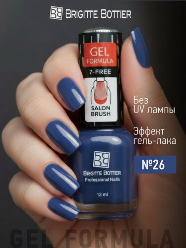 Изображение товара Brigitte Bottier лак для ногтей GEL FORMULA №26 Синий, 12мл