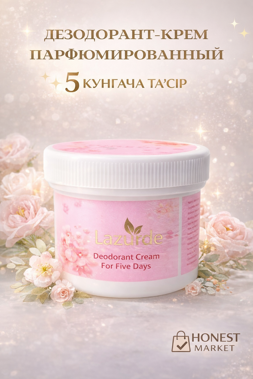 Дезодорант-крем парфюмированный Lazurde, защита до 5 дней, HONEST MARKET
