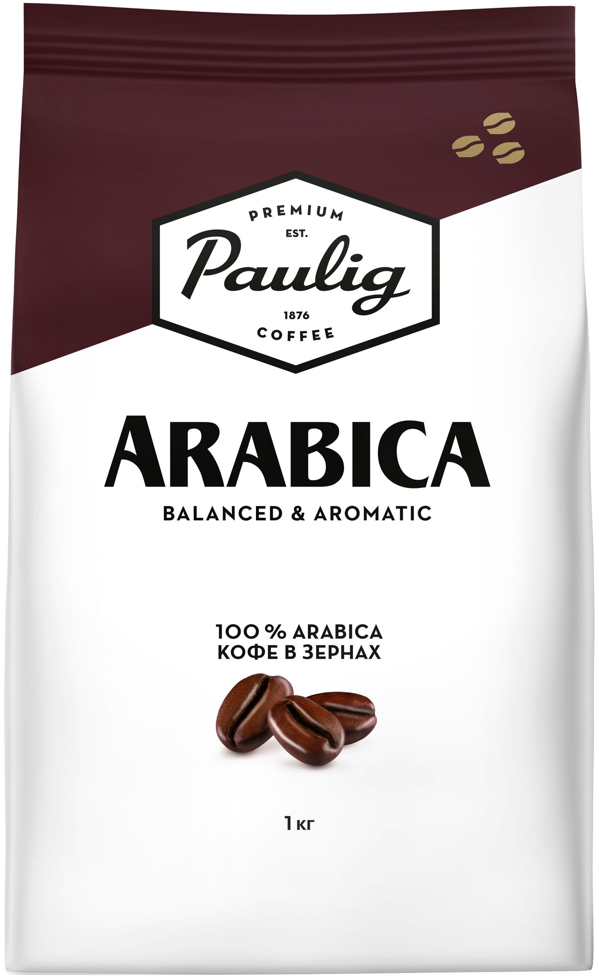 Кофе в зернах Paulig Arabica, апельсин, алкоголь, средняя обжарка, 1 кг