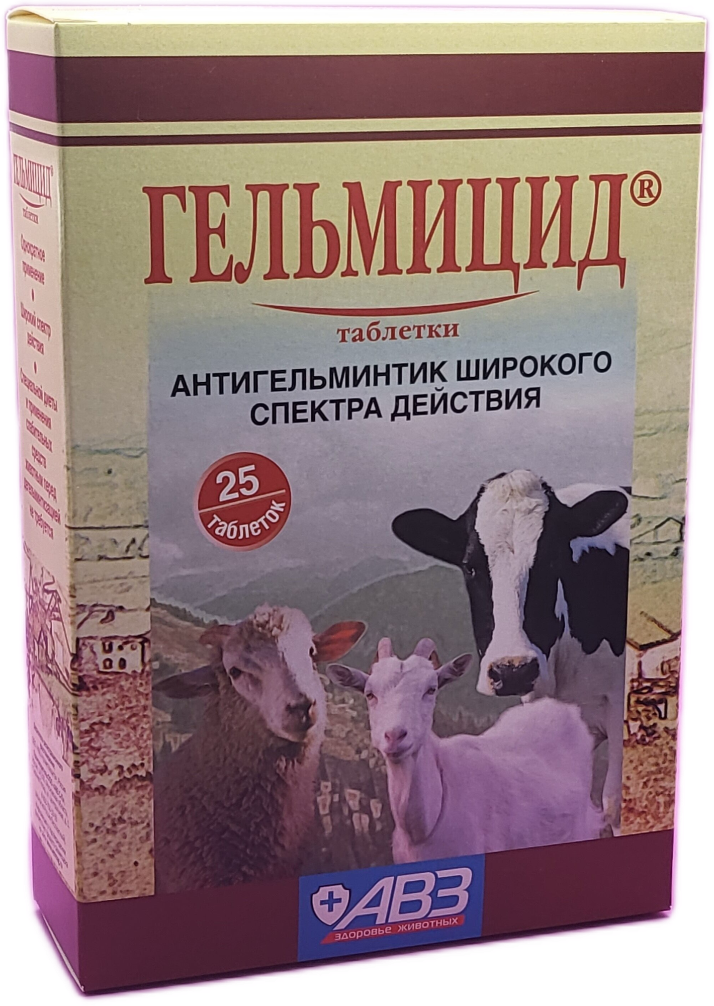 Агроветзащита Гельмицид таблетки, 25 таб.