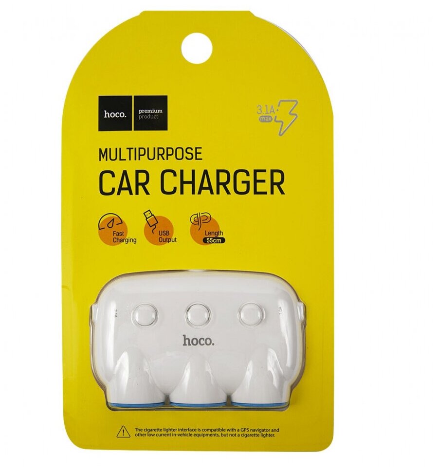 Разветвитель авто хаб HOCO C1 Three In One Car Charger на 3 гнезда прикуривателя (белый)