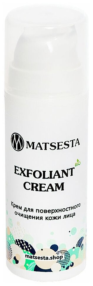 Matsesta крем-пилинг Exfoliant Cream, 30 мл