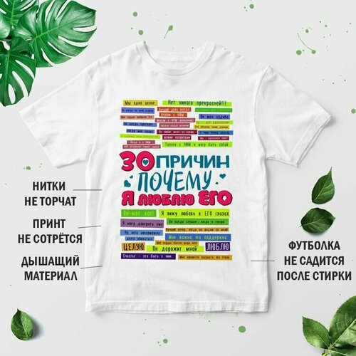 фото Футболка, размер 3xl, белый нет бренда