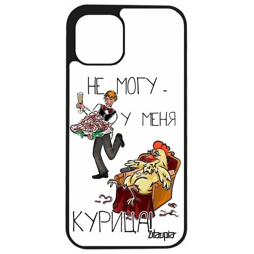 фото Чехол на смартфон iphone 12 pro, "не могу - у меня курица!" комикс повод utaupia