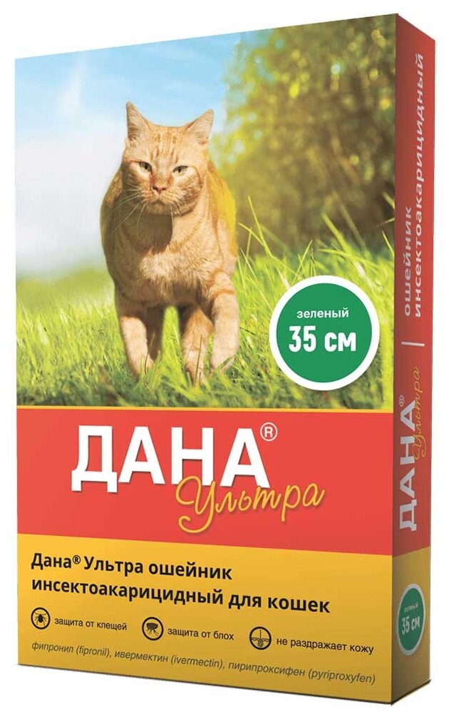 Apicenna ошейник от блох и клещей Дана Ультра для кошек, 35 см, зеленый 1 шт. в уп., 1 уп.