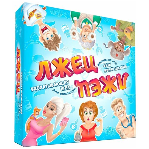 Настольная игра doJoy Лжец, лжец