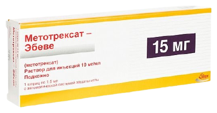 Метотрексат-Эбеве р-р д/ин. шприц (в компл. со стерильной иглой), 10 мг/мл, 1.5 мл, 1 шт.
