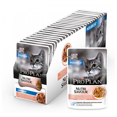 Pro Plan Housecat влажный корм для кошек с лососем в соусе 85гр х 26шт